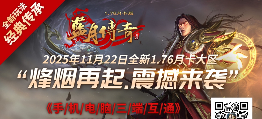 �����ԡ�����1.76�¿���������ħ����Ϸ���ܣ����ֹ��ԡ���Ϸ���Ի��ܡ�