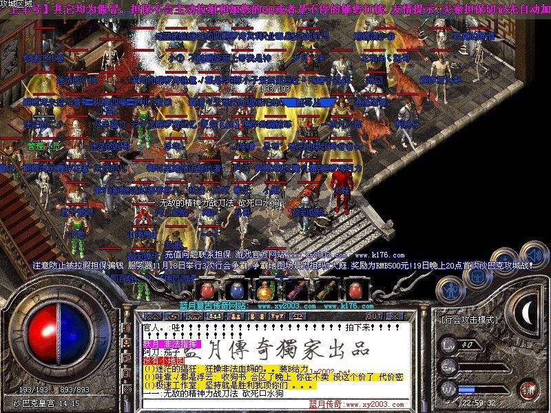 ���v���ĺ���IS��30521