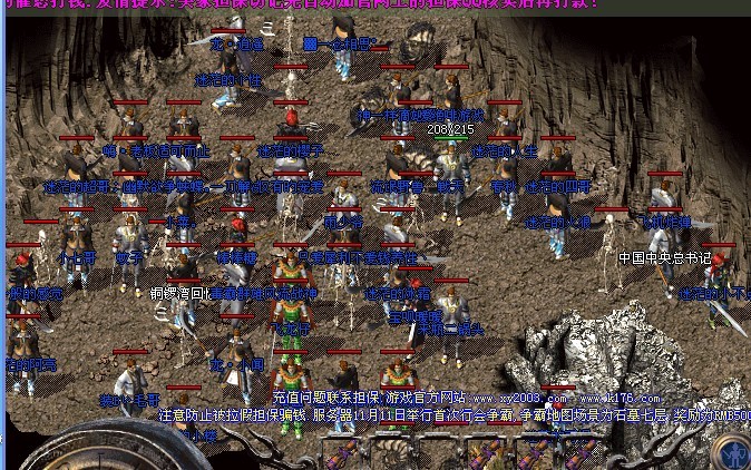 ���v���ĺ���IS��30521