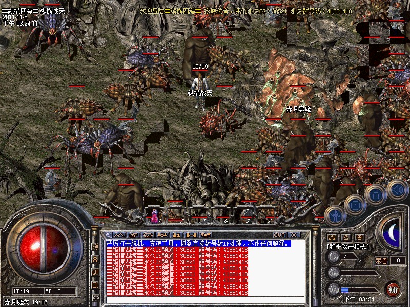 ���v���ĺ���IS��30521