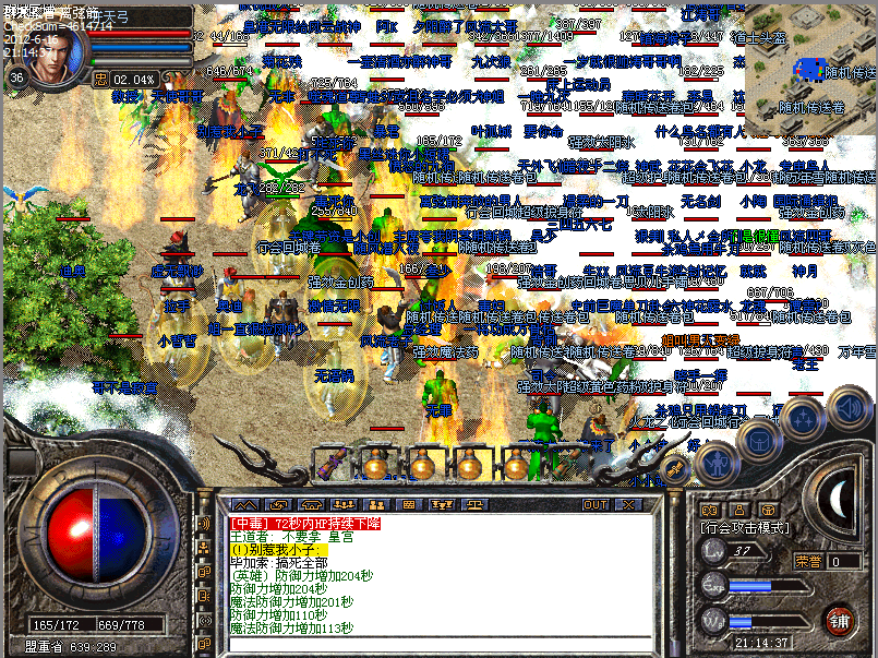 �ʸ��ֵ��˶࣬�Ҷ��岻����ǰ�桤����