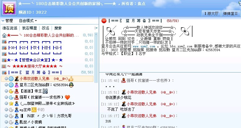 һ�ж�Ϊ��ҿ���