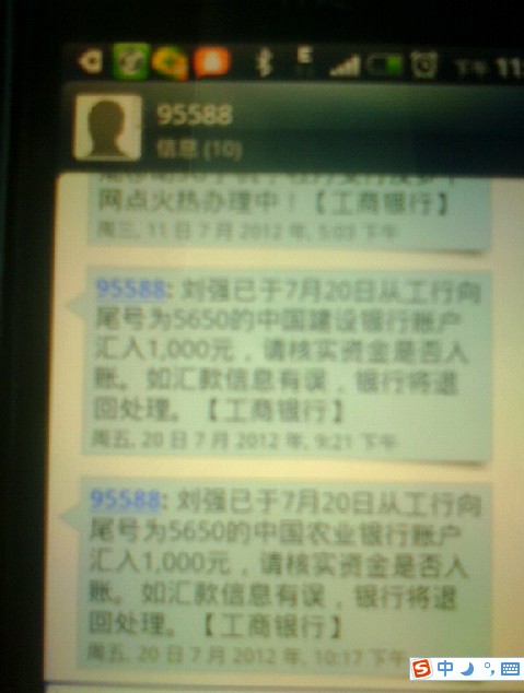 95588��������Ϣ