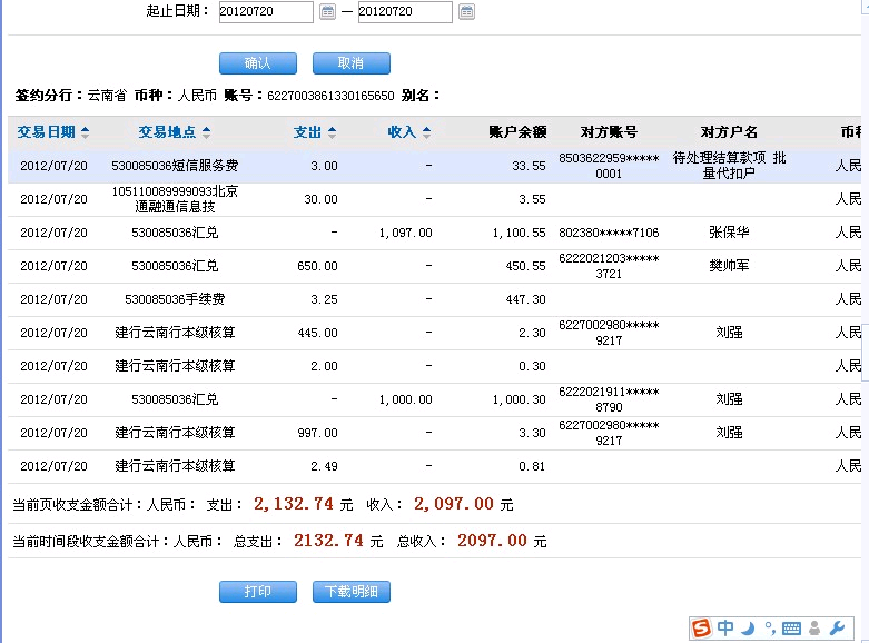 һ��һ������п��굥