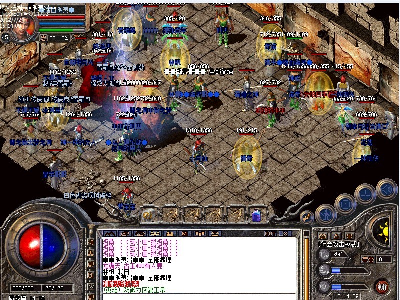 ��һ����֯ħ����