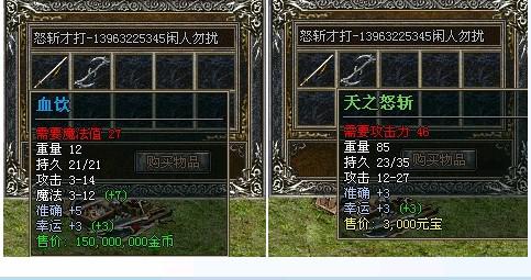 Ѫ������֮ŭն