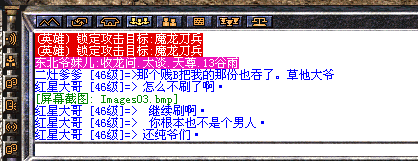 QQ��ͼ20130120100039.png