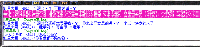 QQ��ͼ20130120100148.png