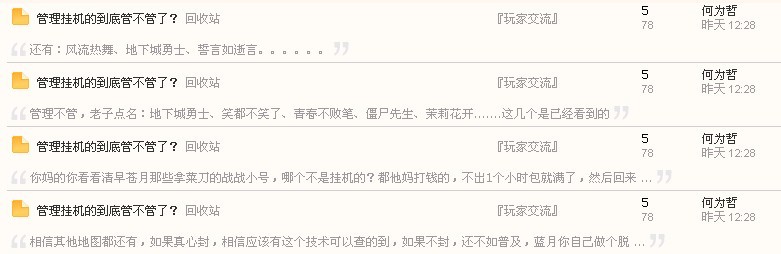 ����վ�������