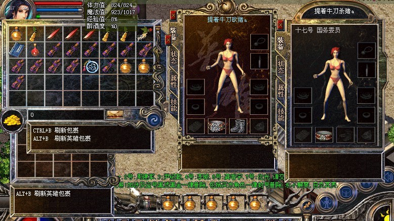 �����ͱ����š������ٶȽ���°�