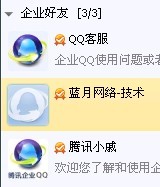 ������ҵQQ