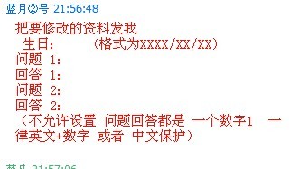 Ҫ�޸ĵ�����