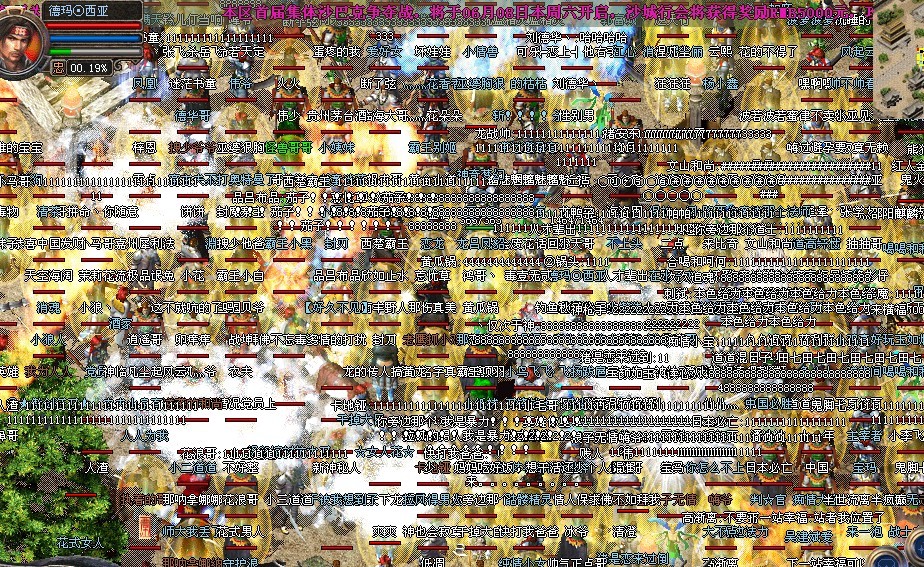 ��ɱ��ϸ�������2