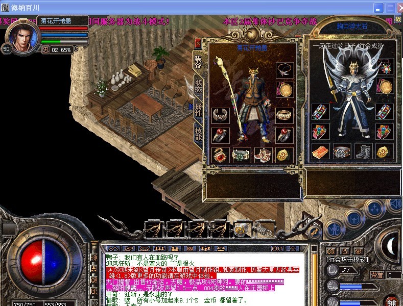 51��50����