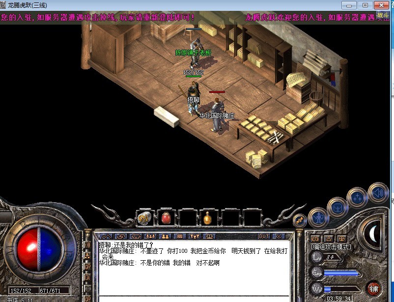 QQͼƬ20130708220257 - ����.jpg