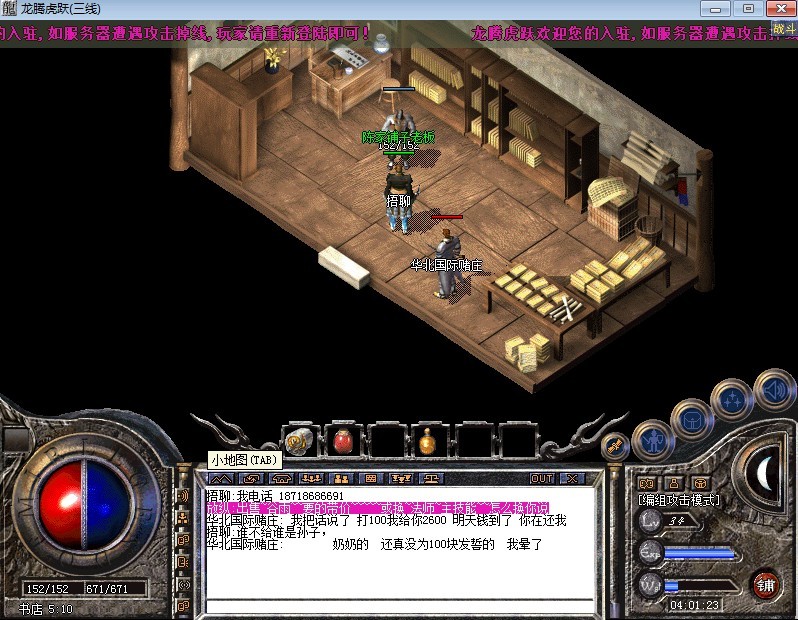 QQͼƬ20130708220309 - ����.jpg