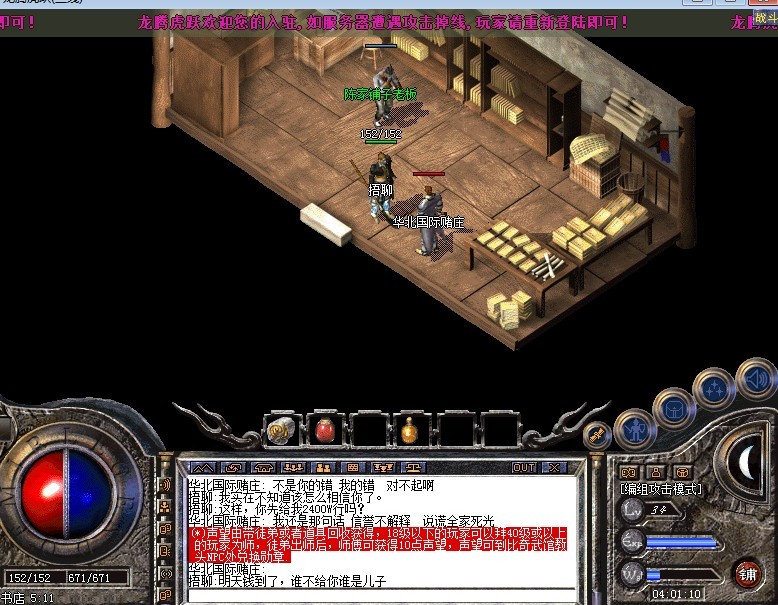 QQͼƬ20130708220303 - ���� (2).jpg