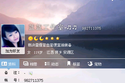 QQ��ͼ20130731094402.png