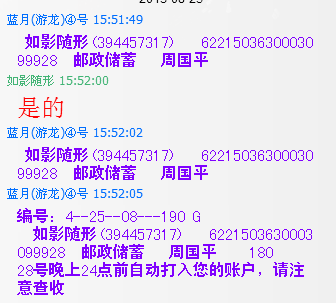 QQ��ͼ20130828231441.png