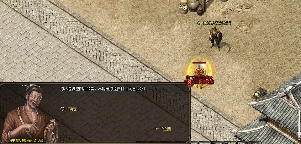 BUGһ��ռ���NPC������ռ��״̬�����ۿۡ�