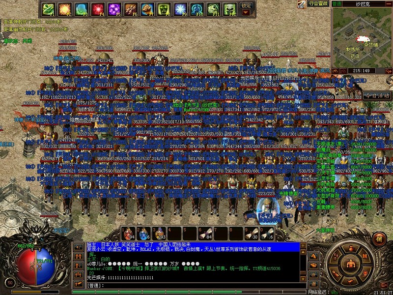 ʢ����3ɳ�Ϳ˳���