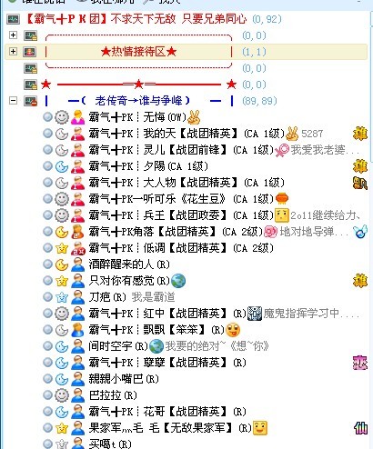 ��������ISͳս