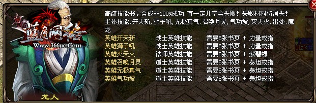 ��ʿBB����3�� սʿBB����2�� �÷�ʦBB�������������ô