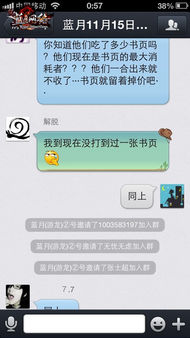 Ⱥ����˵�򲻵�