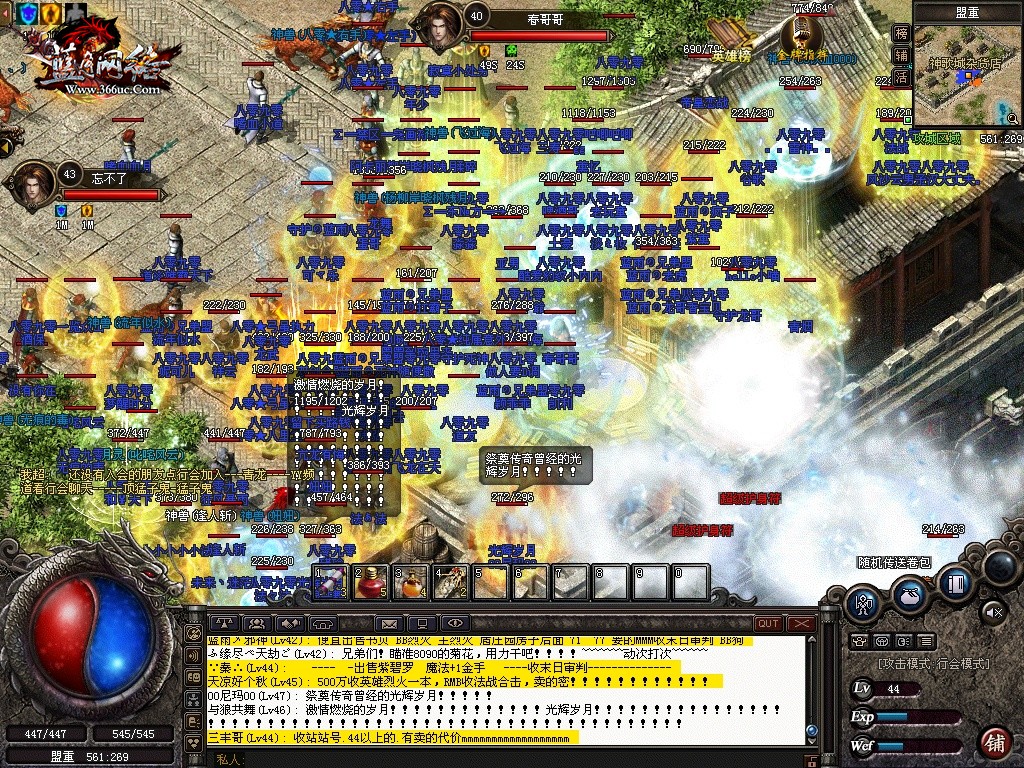 ����ɳ����