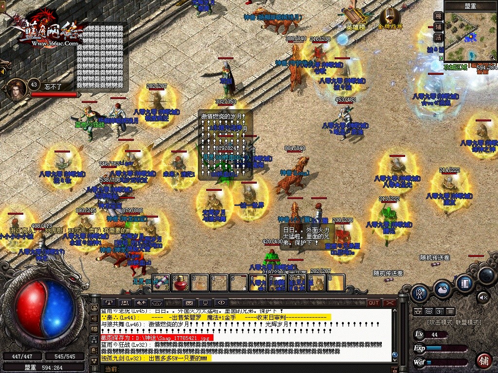 ������ȥ���š�����