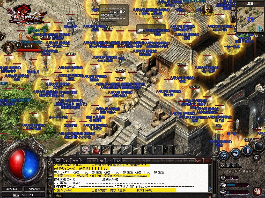 ����վλ���š�����1��Сʱ�� ���༤�� �Ժ���ϣ� ����