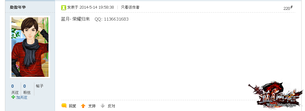 QQ��ͼ20140529184723.png