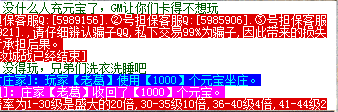QQ��ͼ20141016231246.png