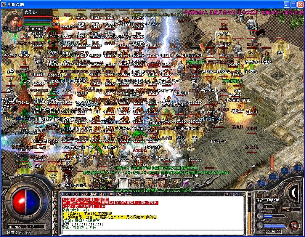 ��ħ���﹥���ֳ�