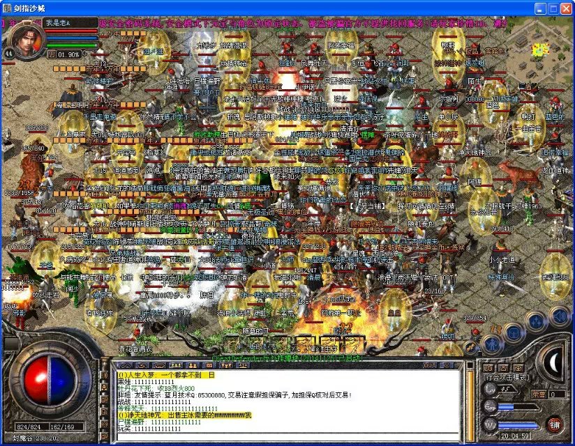 ��ħ���﹥���ֳ�