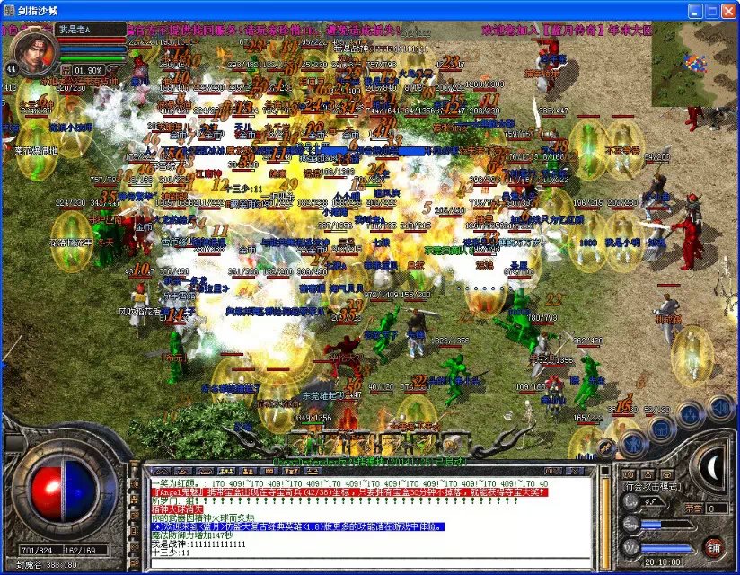 ��ħ���﹥���ֳ�