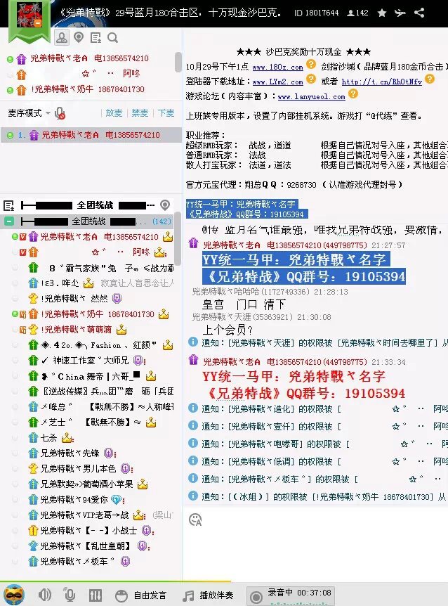 ���﹥��ǰYY��Ա