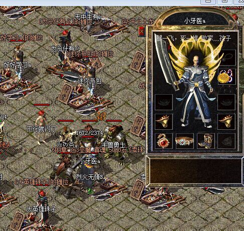 װ��������û��