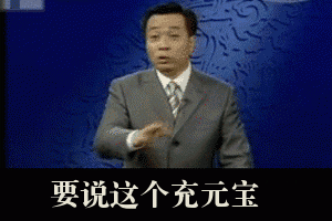 QQͼƬ20151214013527.gif