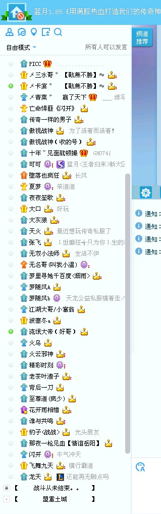 50����ս�ӳ�Ա�ع�