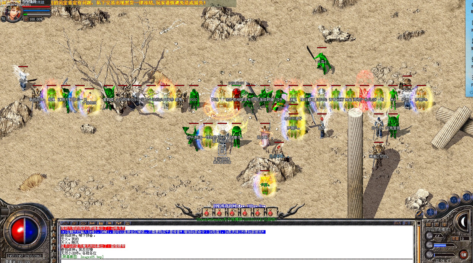 ��������ս�ӣ�5-8��Զ�İ��ߣ���Ϊ�������