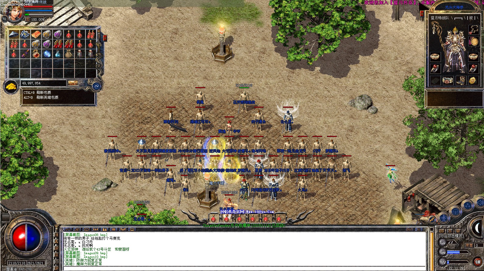 һֱ�ػ�����5-8ս������������������ս