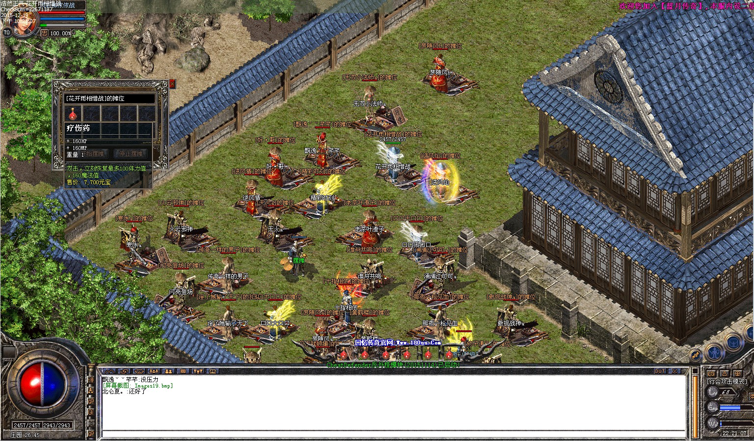 ����ʱ���ǽ�ͼ��ֻ��ս���ͼ���Ϸ�1888����