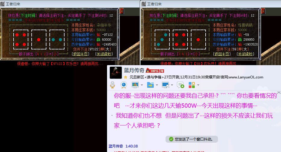 �Ҿ������¡� ����ص�������ɵ�40������ʧ���Ѿ���Ǹ���������������Լ���ù����