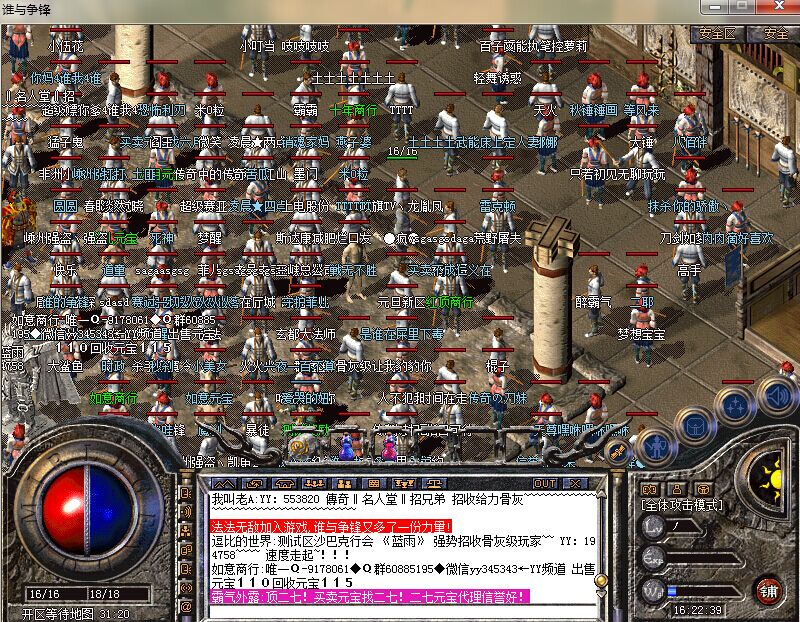 �ȴ��������� 7�㿪ʼ�Ѿ���ɽ�˺�.jpg