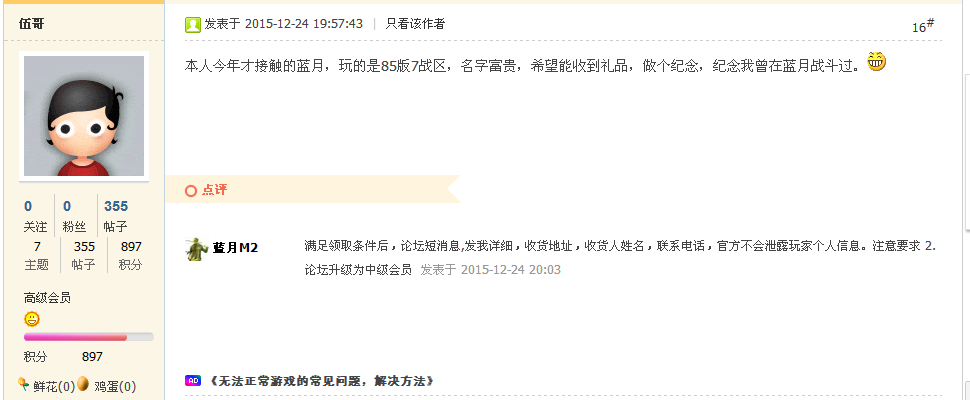 ˵�õ������أ�