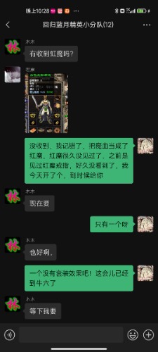 Screenshot_2023-07-17-22-28-58-172_com.tencent.mm.jpg