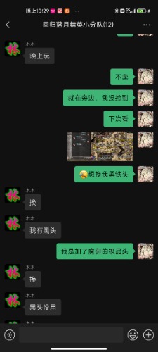 Screenshot_2023-07-17-22-29-53-218_com.tencent.mm.jpg